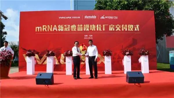 我國首個新冠mRNA疫苗廠房，建成了！