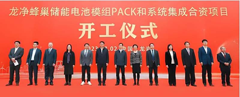 投資5億元！蜂巢能源又一儲能電池項(xiàng)目開工