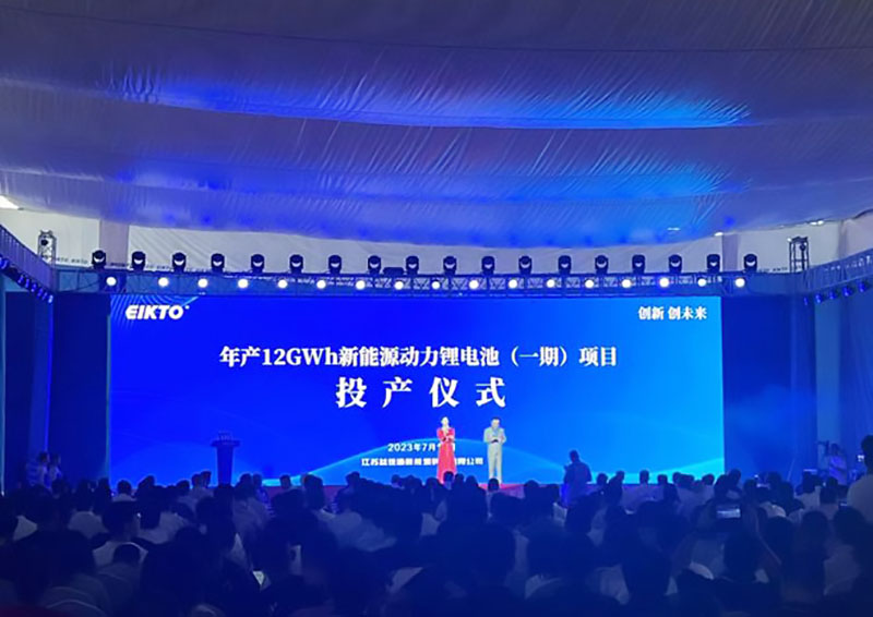 年產(chǎn)12GWh！新能源動力鋰電池項目在鹽城投產(chǎn)
