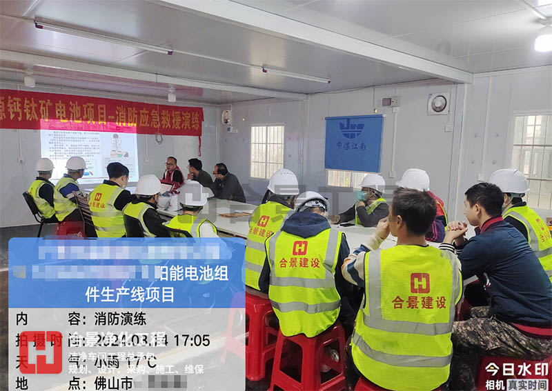 精益施工、安全共贏 合景建設(shè)EPC打造潔凈廠房是這么干的