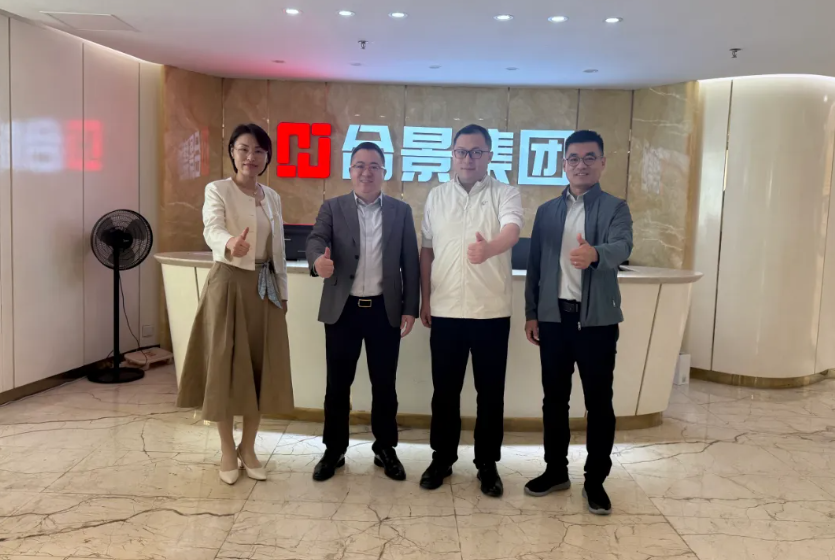 共拓“一帶一路”發(fā)展 | 絲路國際產(chǎn)能合作促進(jìn)中心蒞臨合景調(diào)研指導(dǎo)