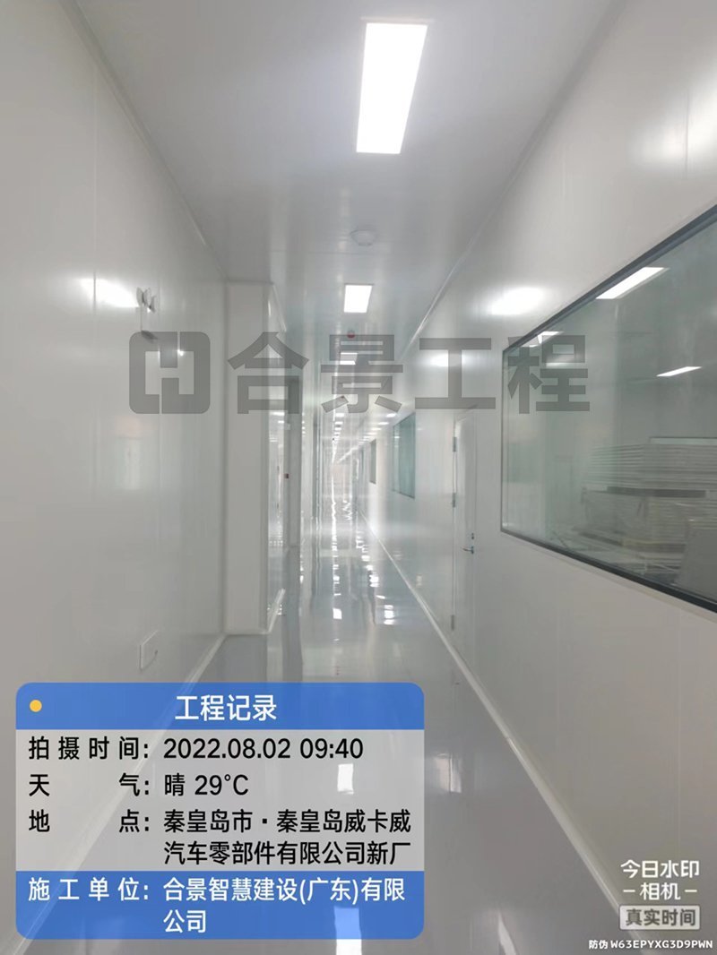 威卡威鋰電池廠房凈化工程 威卡威鋰電池廠房凈化工程