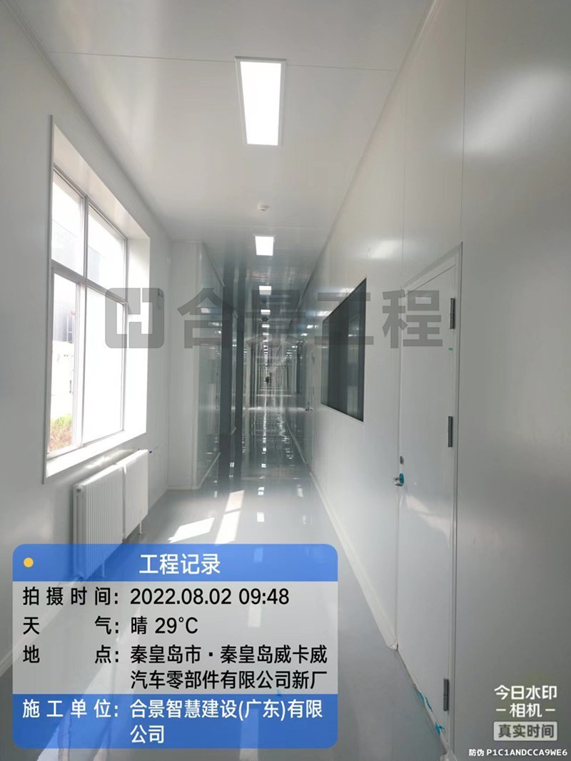 威卡威鋰電池廠房凈化工程 威卡威鋰電池廠房凈化工程